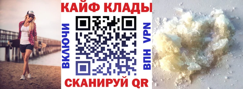 Где можно купить наркотики Янаул Канабис  МЕФ  Альфа ПВП  ГАШ 