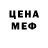 Метадон VHQ Anna Hubezova