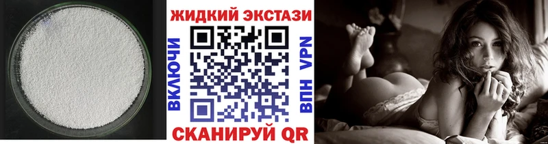 MEGA вход  Янаул  Бутират бутандиол 