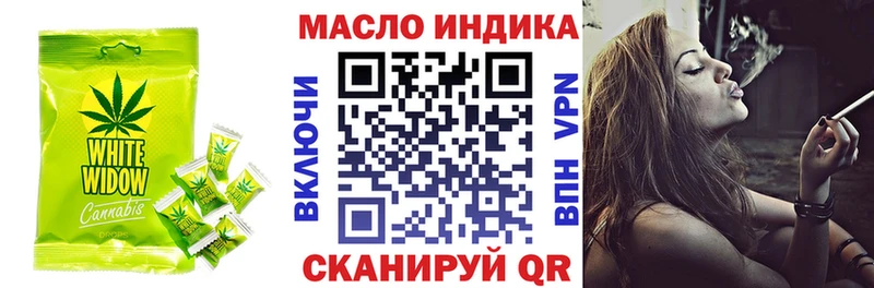 Canna-Cookies марихуана  купить наркотики сайты  Янаул 