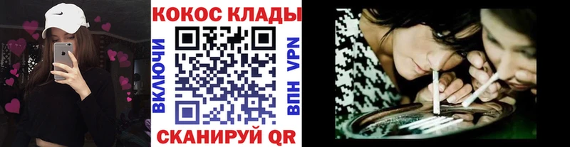 КОКАИН Columbia  Янаул 