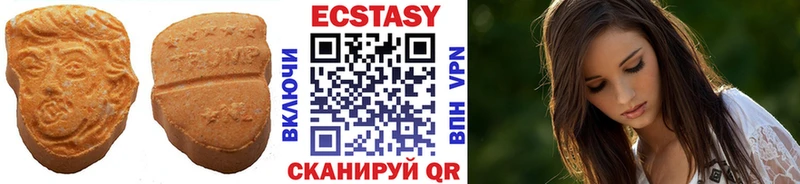 Экстази mix  Янаул 