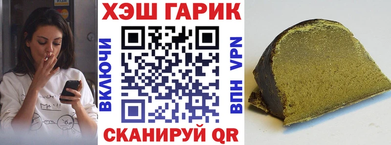 нарко площадка состав  где найти   Янаул  ГАШИШ хэш 
