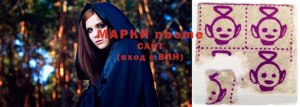 гидра Белоозёрский
