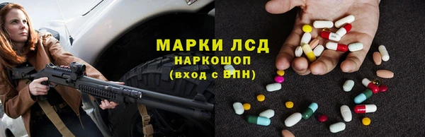 кокаин премиум Белокуриха