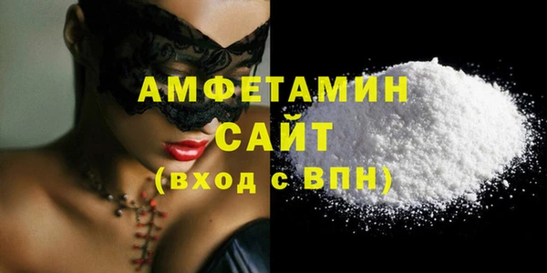 кокаин премиум Белокуриха