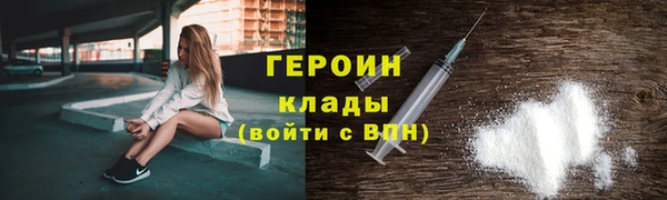 кокаин премиум Белокуриха