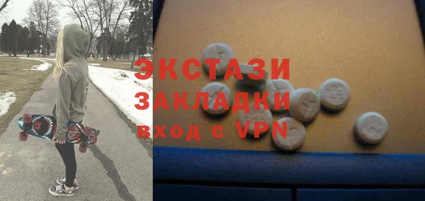 кокаин премиум Белокуриха