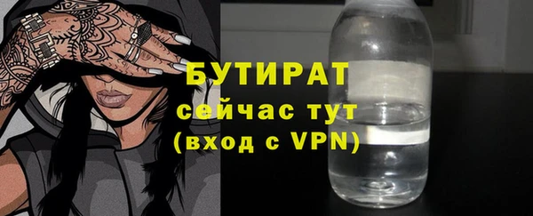 гидра Белоозёрский