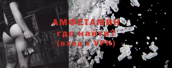кокаин премиум Белокуриха