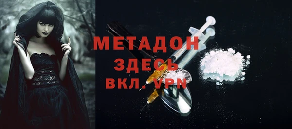мет Богородск