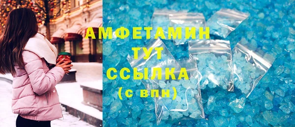 кокаин премиум Белокуриха