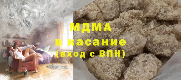 кокаин премиум Белокуриха
