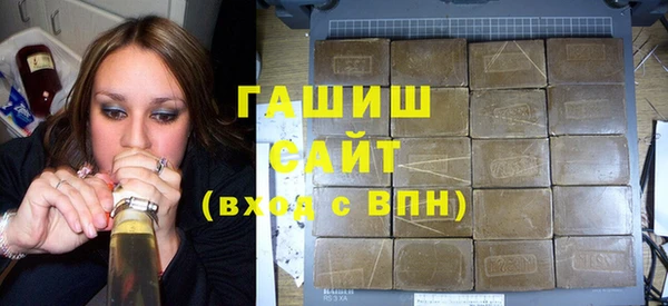 кокаин премиум Белокуриха