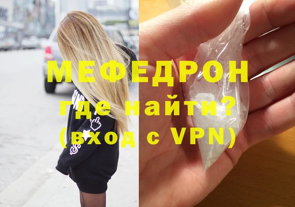 кокаин премиум Белокуриха