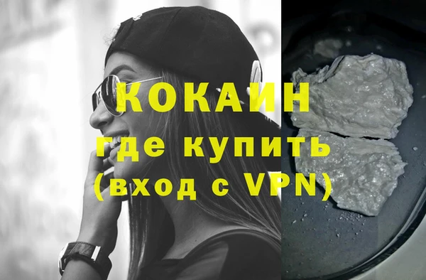 гидра Белоозёрский