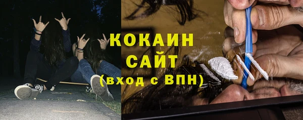 кокаин премиум Белокуриха