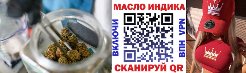 Дистиллят ТГК жижа  Янаул 